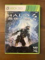 HALO 4 für Xbox 360 (NTSC-J)