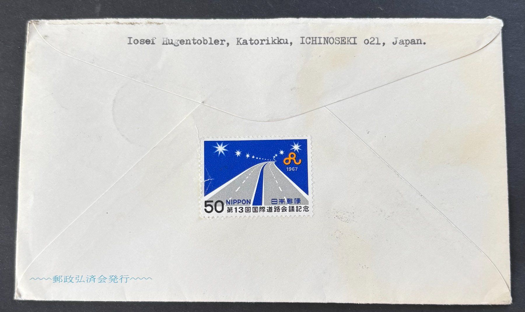Alle Briefmarken: JAPAN – Gebraucht aus Ostermundigen von wini63 1