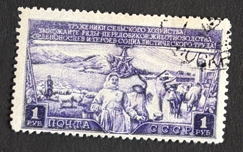 Tutti i francobolli: Briefmarke UdSSR – Usato da Dotzigen venduto da ser_8hp9
