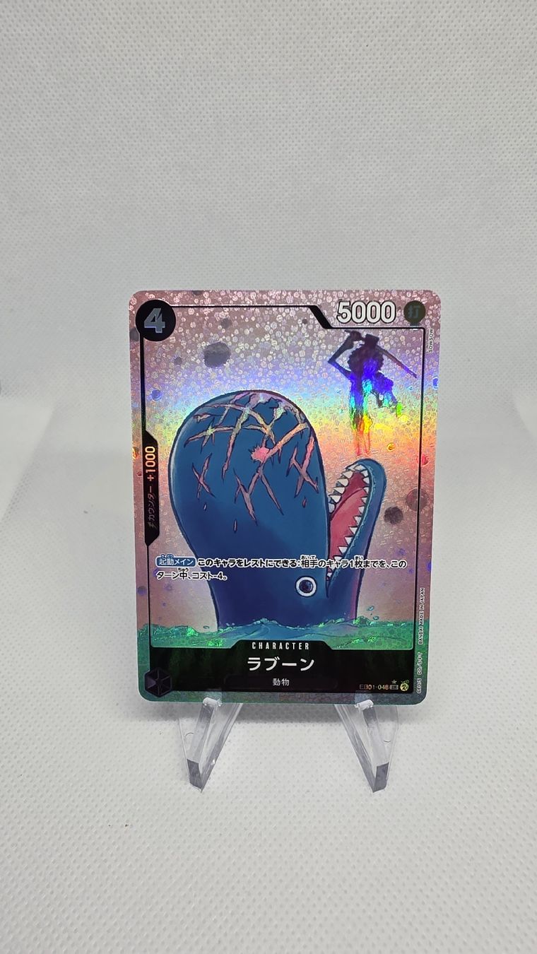 Bandai Carte collezionabili: One Piece Card Game Character Karte Laboon EB01-048 – Nuovo (secondo la descrizione) da Sirnach venduto da Halk_TCG