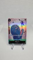 One Piece Card Game Character Karte Laboon EB01-048