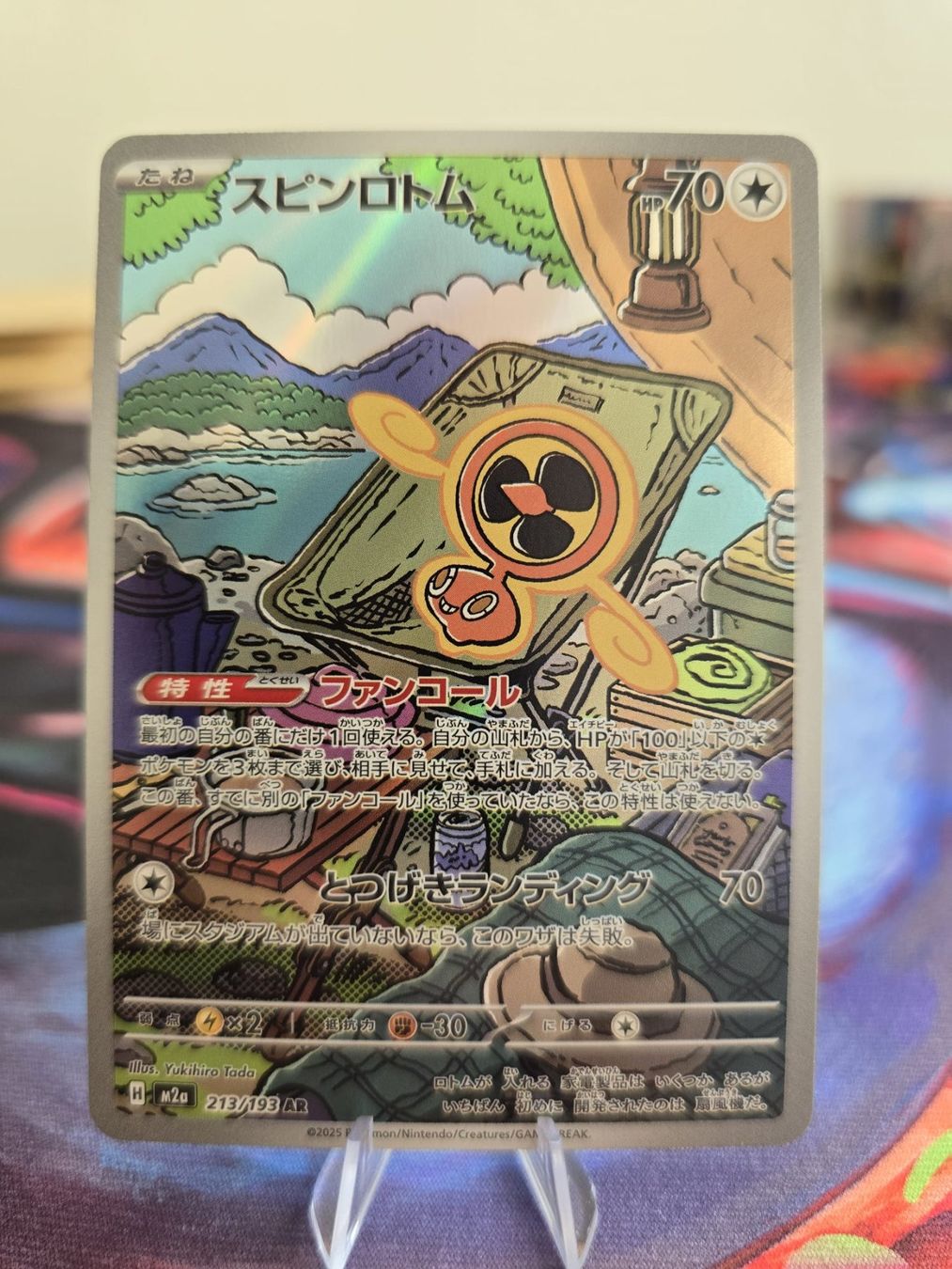 Pokémon Carte collezionabili: Wirbel-Rotom (m2a 213) – Usato da Reinach AG venduto da AkuyakuTCG