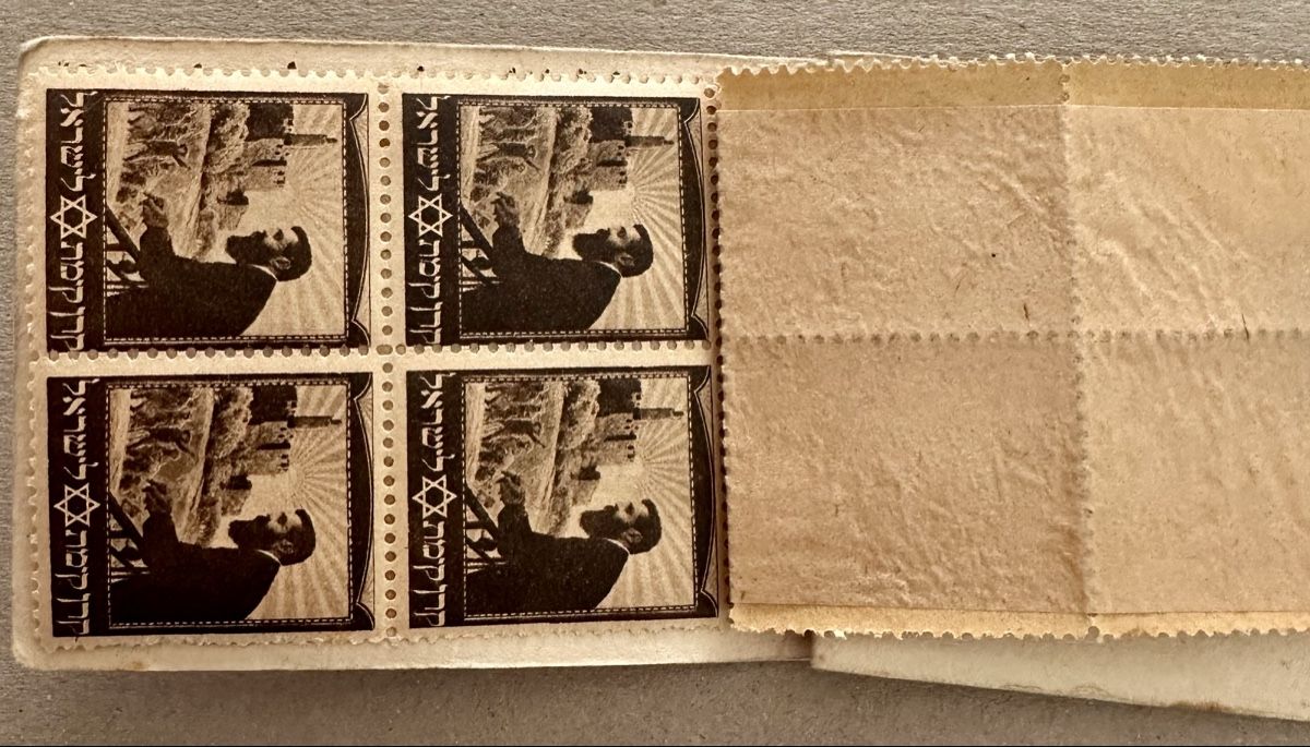 Alle Briefmarken: Judaica / Spendemarken – Gebraucht aus Duebendorf von Fczfanrobi