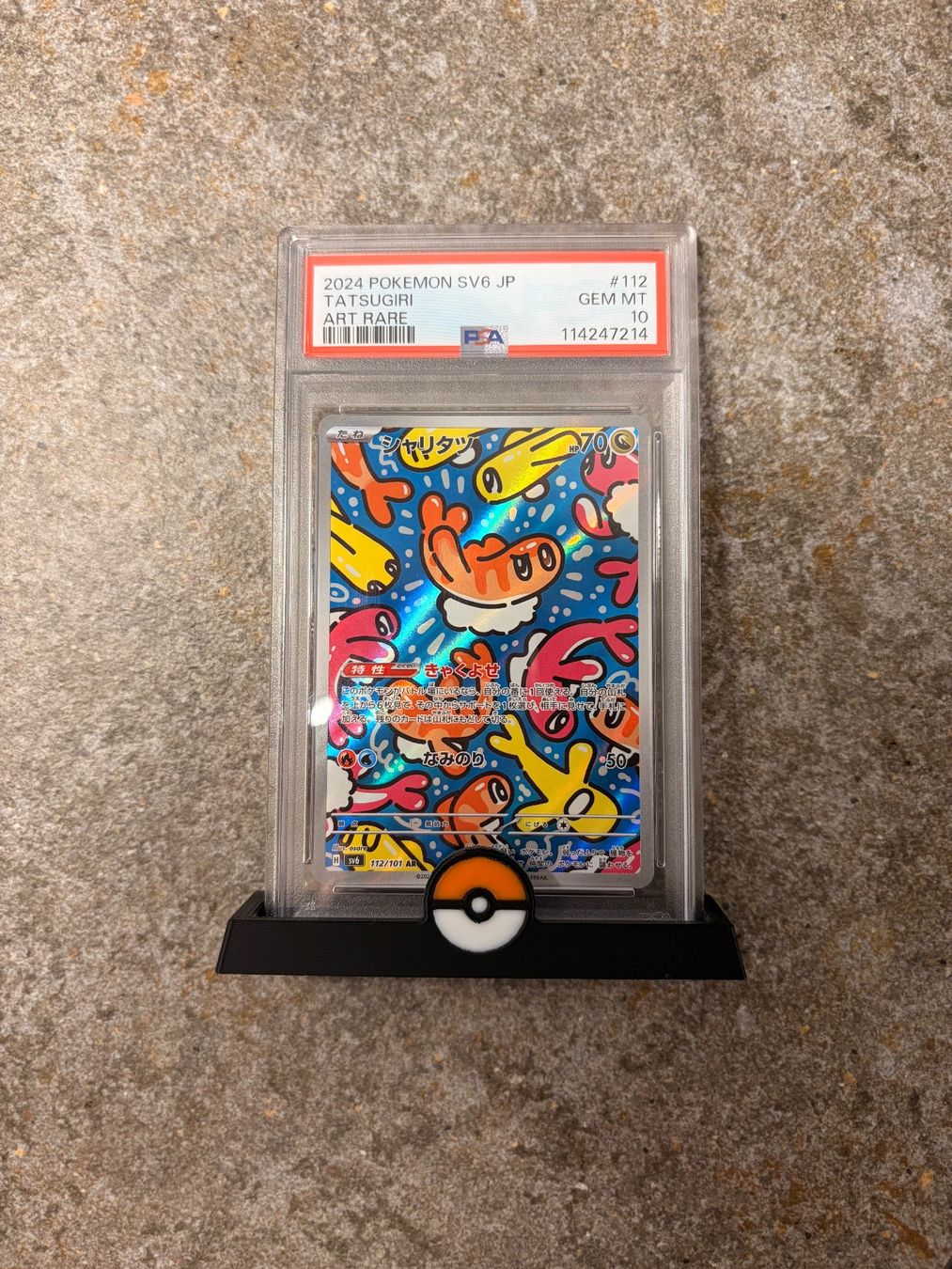 Allestimento di negozi e stand fieristici: Pokémon PSA Card Stand 🔥 – Nuovo (secondo la descrizione) da Bonstetten venduto da bober_11 1