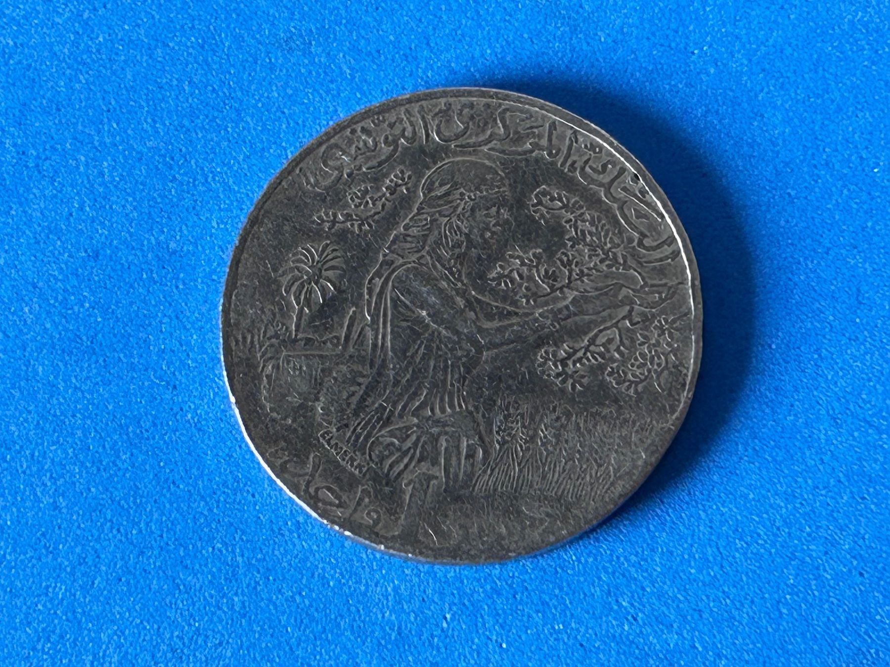 Tutti le monete: Tunisia - 1 Dinar - 1997 [Circulated] – Usato da Corcelles NE venduto da AJKader 9