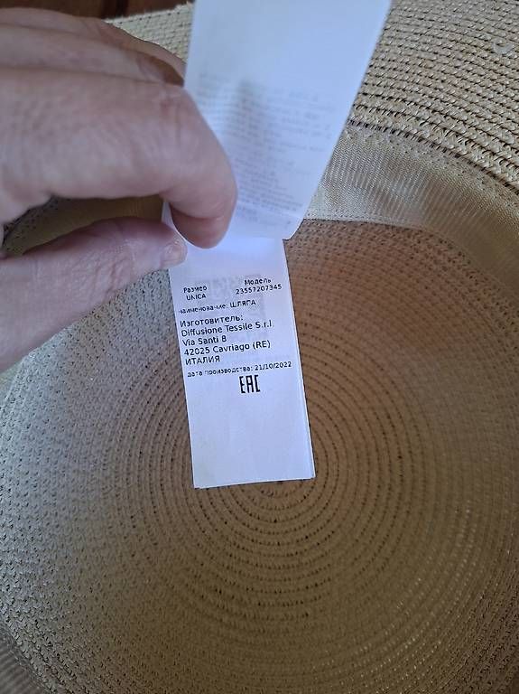 Chapeaux, bonnets & casquettes: MAX MARA Hut – D'occasion à Zürich par lal_5rp2 2