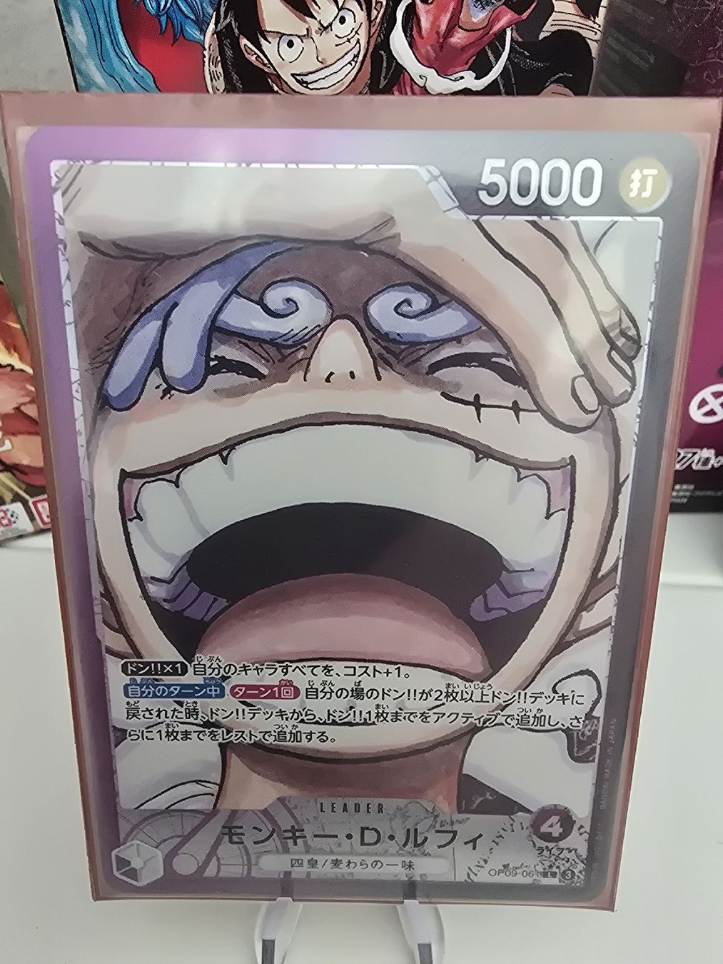 Cartoline: One Piece TCG - Diverse Charaktere und Bulk – Nuovo (secondo la descrizione) da Bern venduto da ShanksSama 2