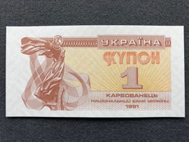 Ukraine 1991 - 1 Karbowanez UNC