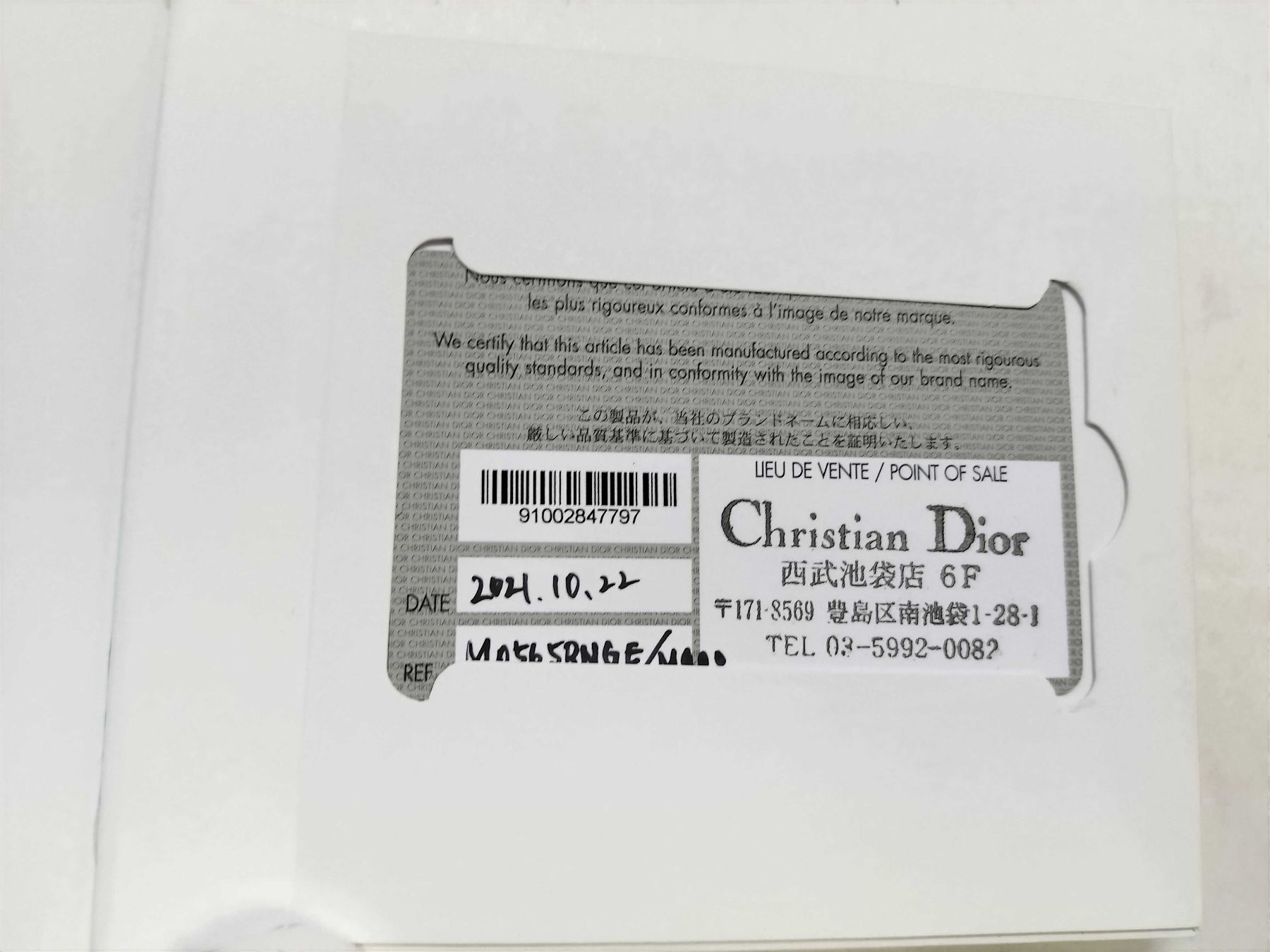 Dior Borse da donna: Lady Dior schwarz Neupreis CHF 5900 – Usato da St. Gallen venduto da Love_Luxury 9