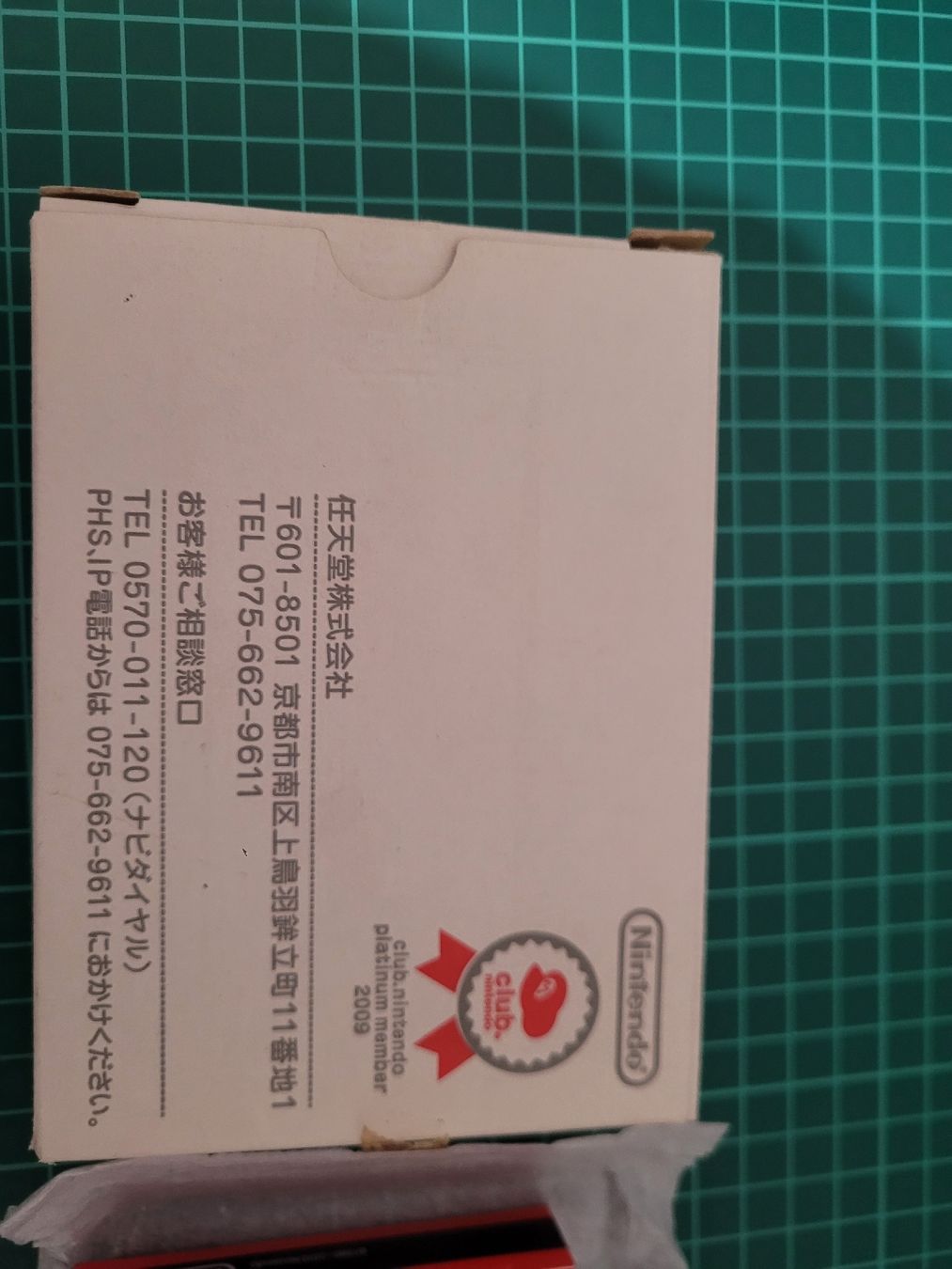 game&watch Konsolen: Nintendo Game & Watch Ball - Mint Condition! – Gebraucht aus Meyrin von Retro-GZ 6