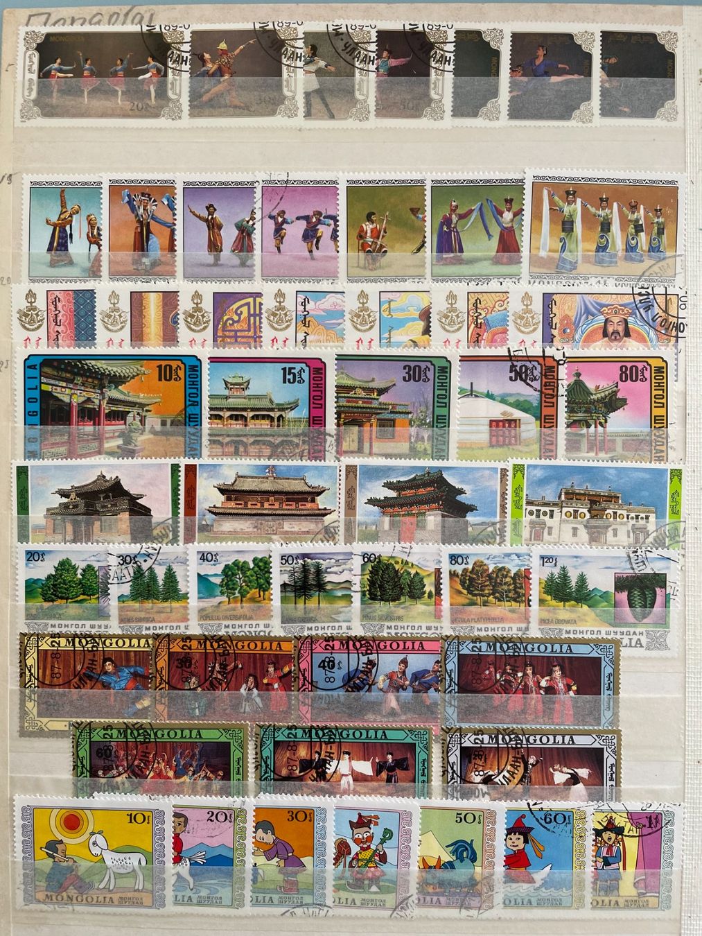 Alle Briefmarken: Mongolei Briefmarken _ Motiv Briefmarken – Gebraucht aus Eggersriet von stamp303 3