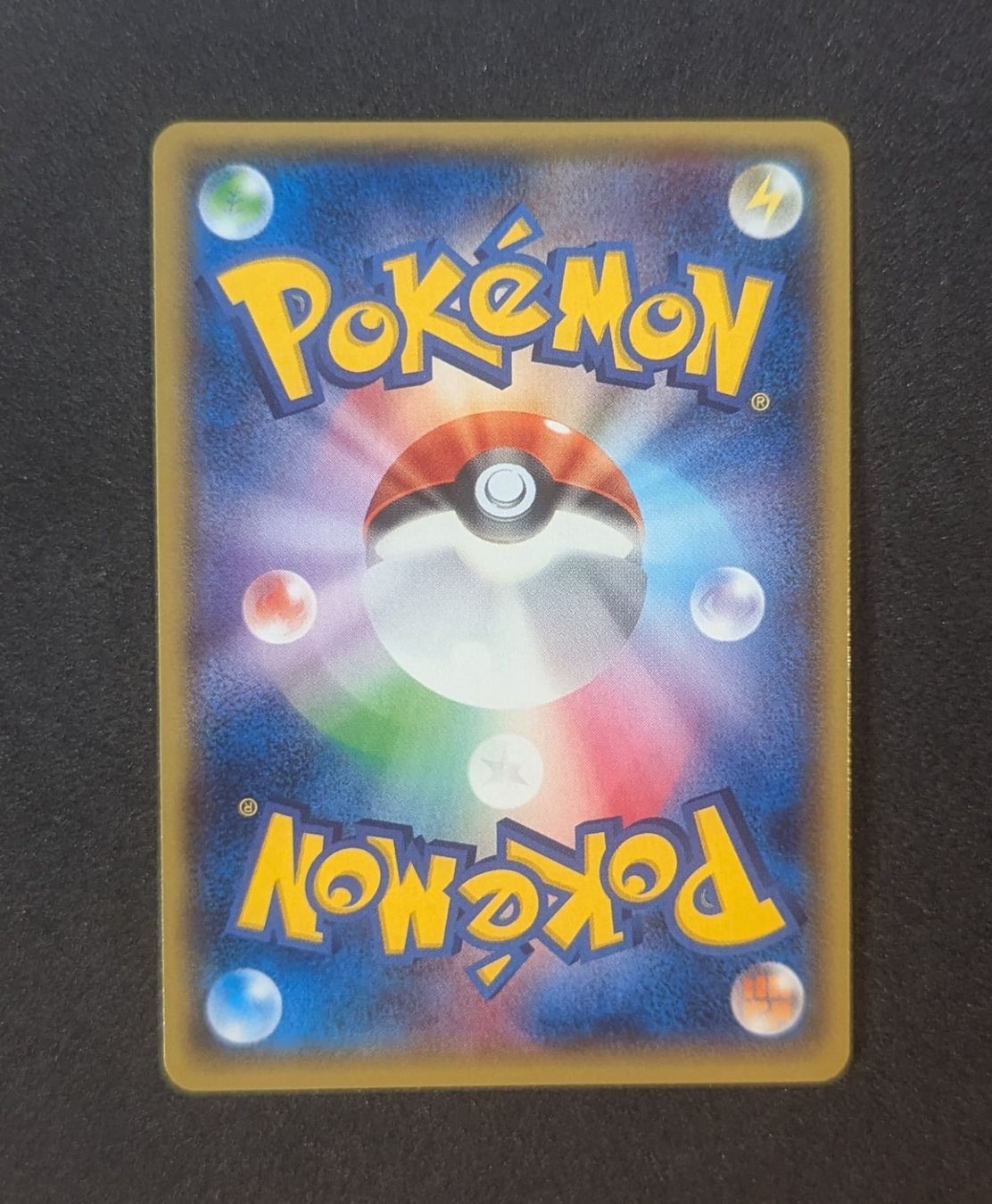 Pokémon Carte collezionabili: MAggron EX Gaia Volcano 46/70 – Usato da Zürich venduto da printz7 1