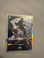OP TCG - EB01-051 