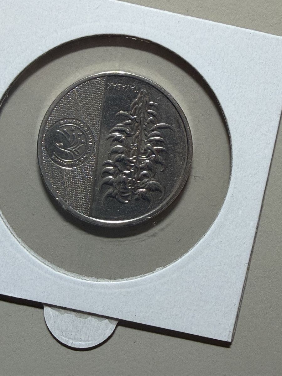 Toutes les monnaies: Philippines - 5 piso - 2018 – D'occasion à Payerne par Mike1682 1