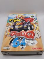 Nintendo 64 Choro Q 64 OVP Japan N64