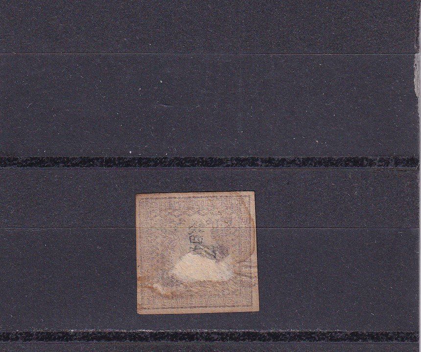 Tutti i francobolli: Japan 1871 – Usato da Birsfelden venduto da chr_yq2g 1