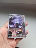 carte pokémon mélancolax AR en français near mint