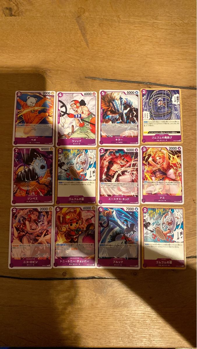 Sammelbilder & Trading cards: One Piece Karten OP09 – Neu (gemäss Beschreibung) aus Uttigen von les_r26s