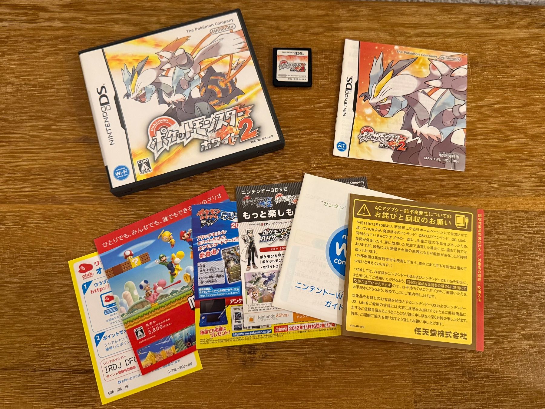 Pokémon Giochi: Pokemon Weiss 2 Nintendo DS Japanische Version – Usato da Schliern b. Köniz venduto da 505SR2.0