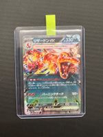 Glurak Charizard Ex #115 - NM/MINT - Shiny Treasure Ex - JAP