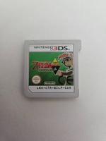Zelda A Link Between Worlds (Nintendo 3DS) - Nur Modul