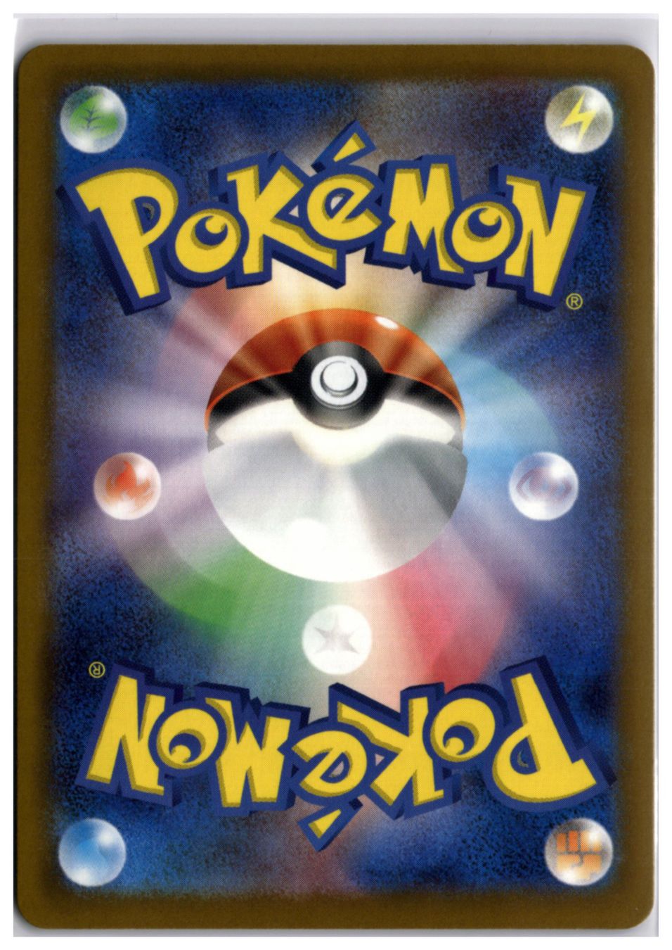 Pokémon Carte collezionabili: Zarude (m5 090) AR LP – Nuovo (secondo la descrizione) da Andwil TG venduto da Artrarecards_Etter 1