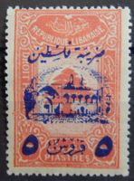 Libanon Zwangszuschlagm. Kat. 6 * 1948 Kat. 25 Euro