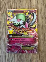 Carte 30 ans Pokémon MGardevoir EX état comme neuf