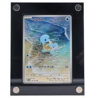 Squirtle (sv2a 170) - Pokémon TCG - SV - 🇯🇵