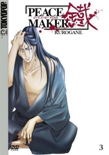 Tutti i DVDs: Kult: Anime - Peace Maker Volume 2-8!!! – Usato da Biel/Bienne venduto da Secondhand_Shop 1