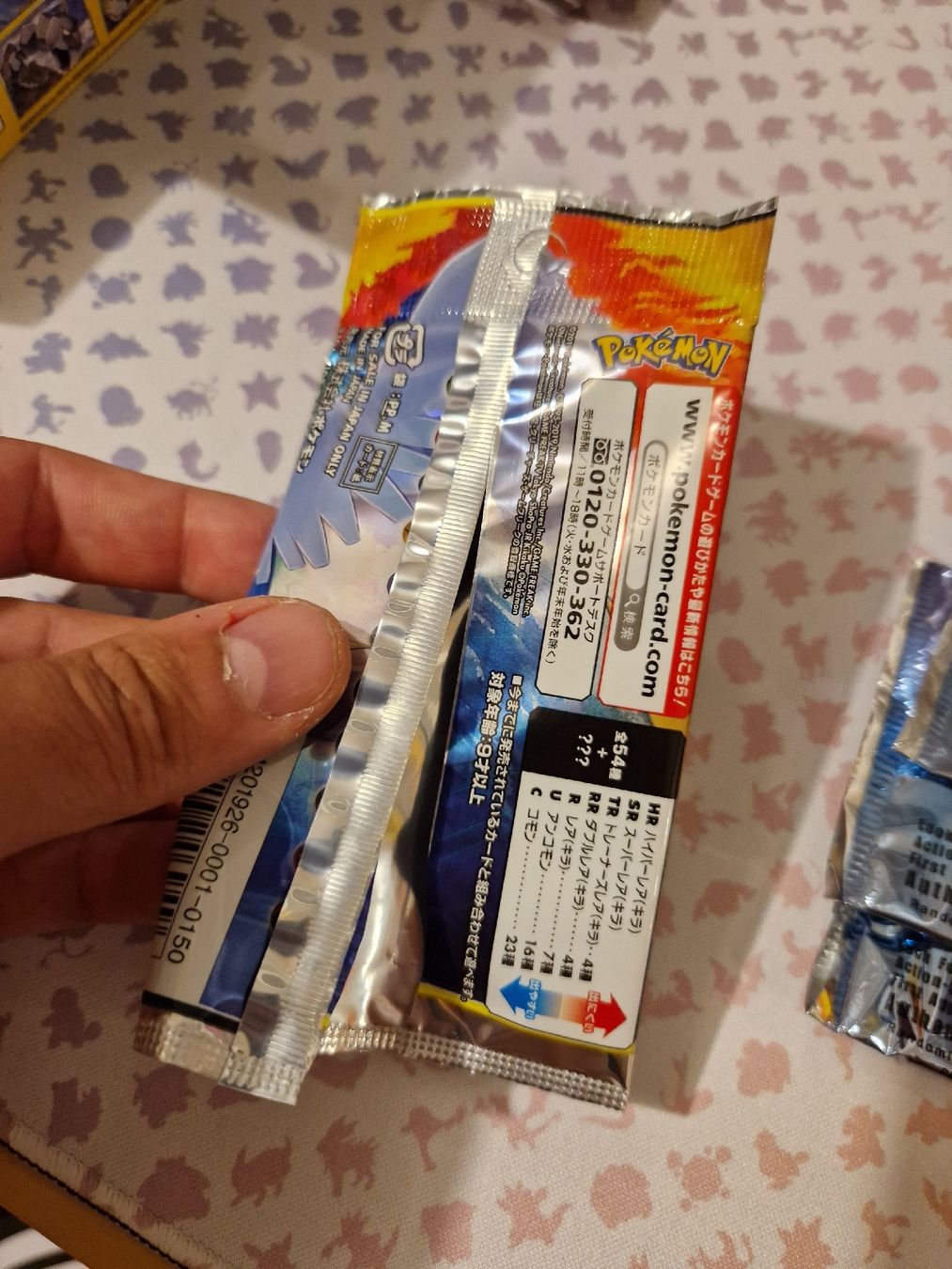 Pokémon Carte collezionabili: Pokemon / Leere Booster – Usato da Niederglatt ZH venduto da mial6 3