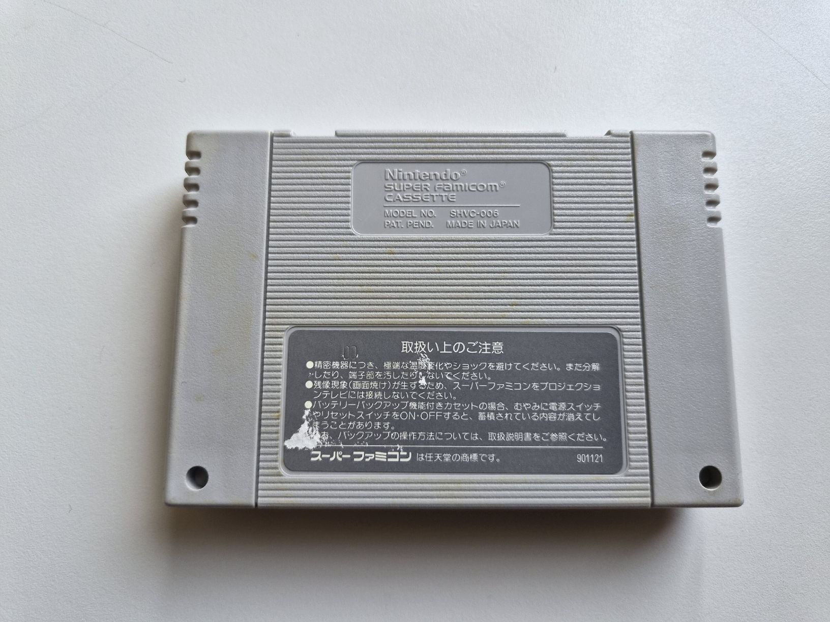 Nintendo Giochi: Final Fight Nintendo Super Famicom SNES Spiel – Usato da Belp venduto da retrovideogamers 1