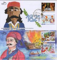 Griechenland FDC's 2021 - Kindermarken: Griech. Revolution