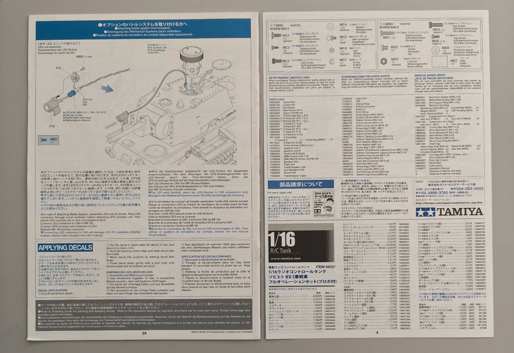 Tamiya RC Modellbau: Tamiya KV-1 Manual – Neu (gemäss Beschreibung) aus Wetzikon ZH von Douglas-MD-11 2