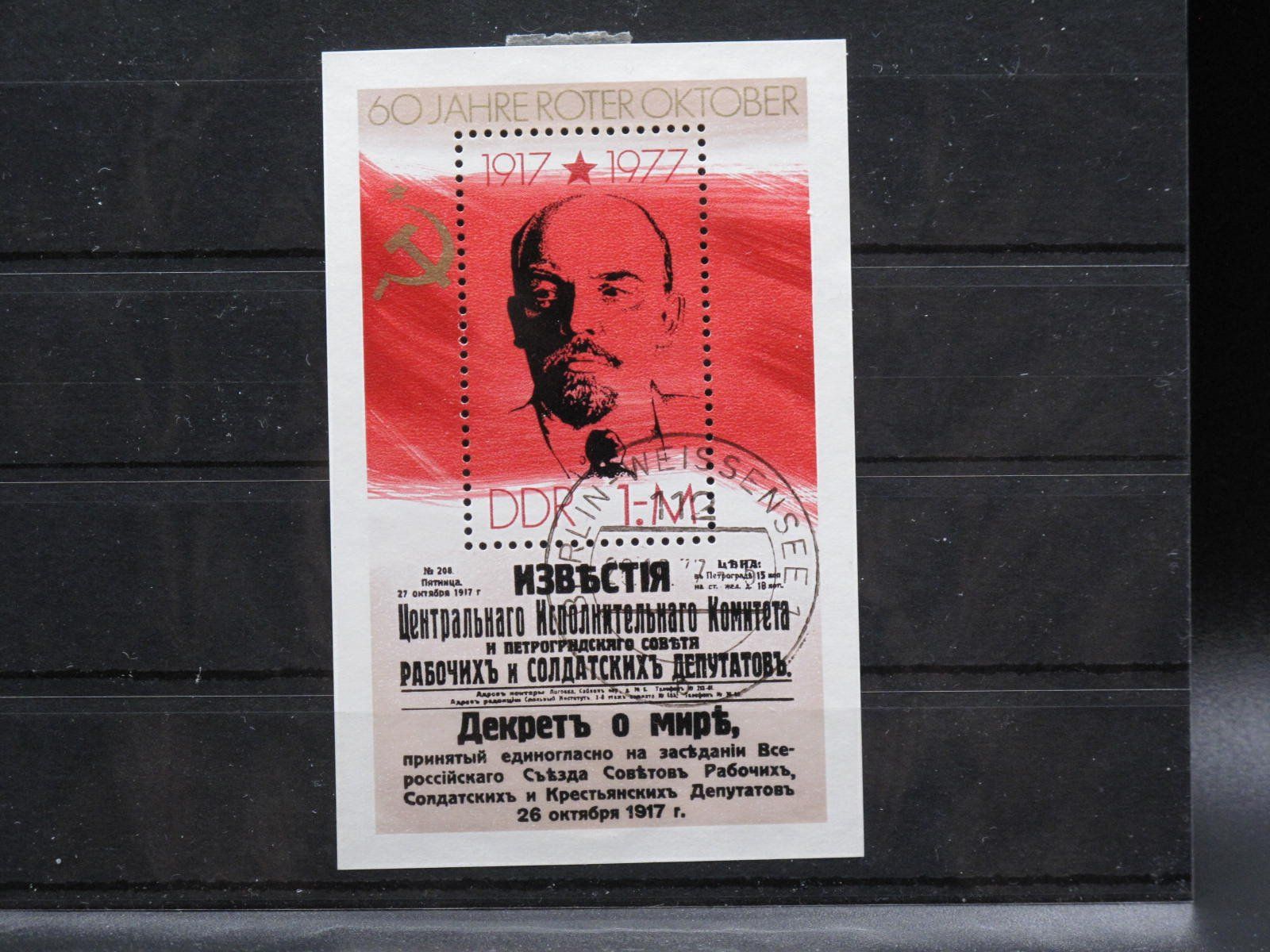 Tutti i francobolli: DDR 1977 Oktoberrevolution Block 50  gest. – Usato da Wil SG venduto da fva01