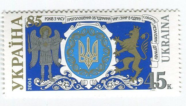 Tutti i francobolli: Briefmarke "Wappen". Ukraine – Nuovo e nell'imballaggio originale da Basel venduto da Butsch5