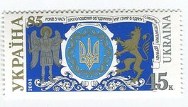 Briefmarke "Wappen". Ukraine