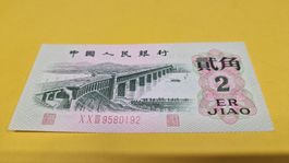 China, 2 Jiao, 1962, Banknote, Selten, Top Zustand!