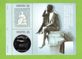 2004 - 150 Jahre Strubel Marken postfrisch