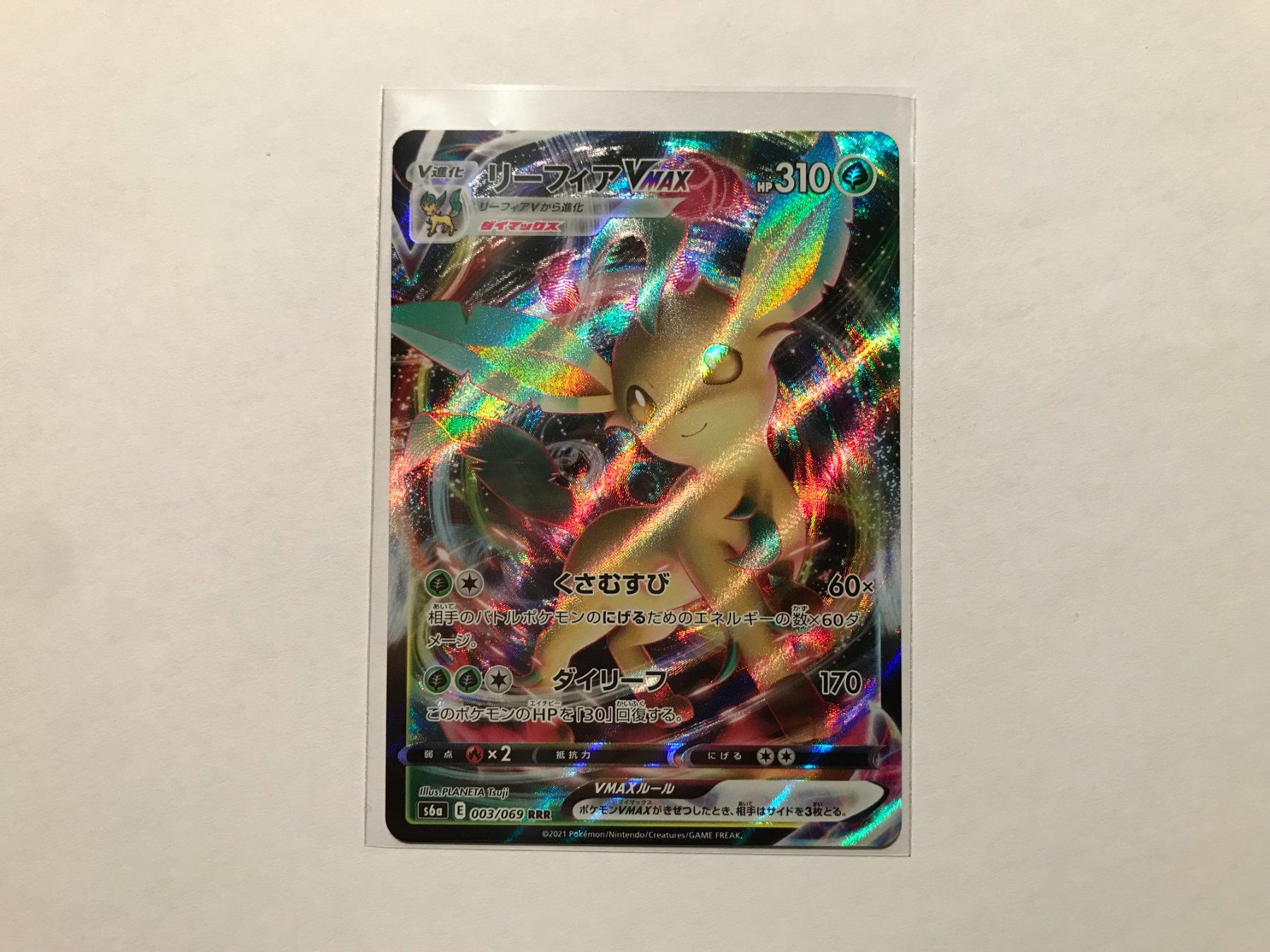 Pokémon Sammelbilder & Trading cards: Leafeon Vmax Eevee Heroes Japanese – Gebraucht aus Hagendorn von Pokecollectorch