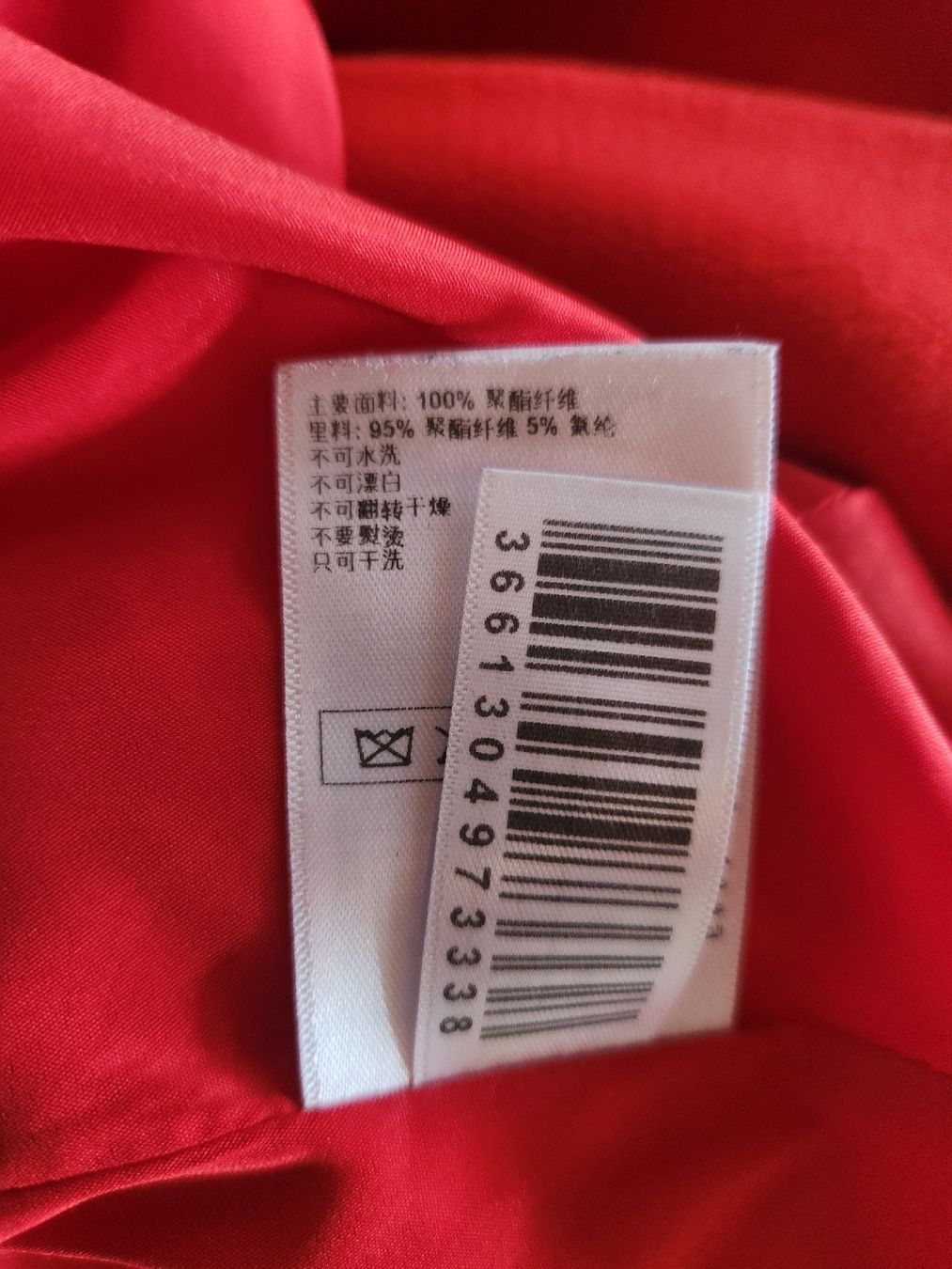 Ba&Sh Giacche: Blazer Rouge ba&sh Taille 2 / M /L – Usato da Niedergösgen venduto da Eva2410 7