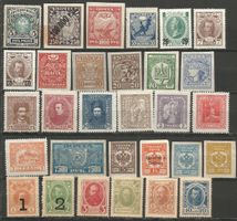 30 Timbres Anciens ( Russie & Ukraine )