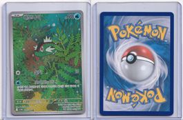 Pokémon Basculin AR 105/086 SV11W KR NM