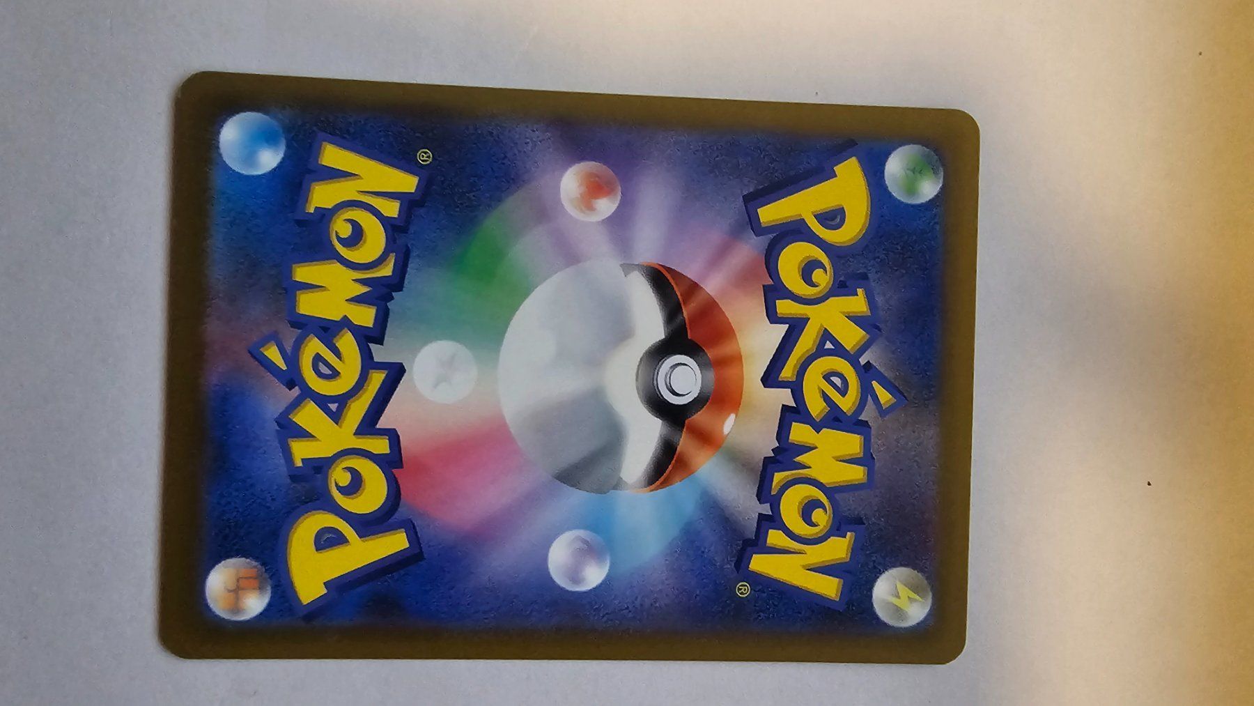 Pokémon Carte collezionabili: Mega Eelektross ex (m2a 235) JP Mega Dreams – Usato da Zollikofen venduto da AdrianG. 1