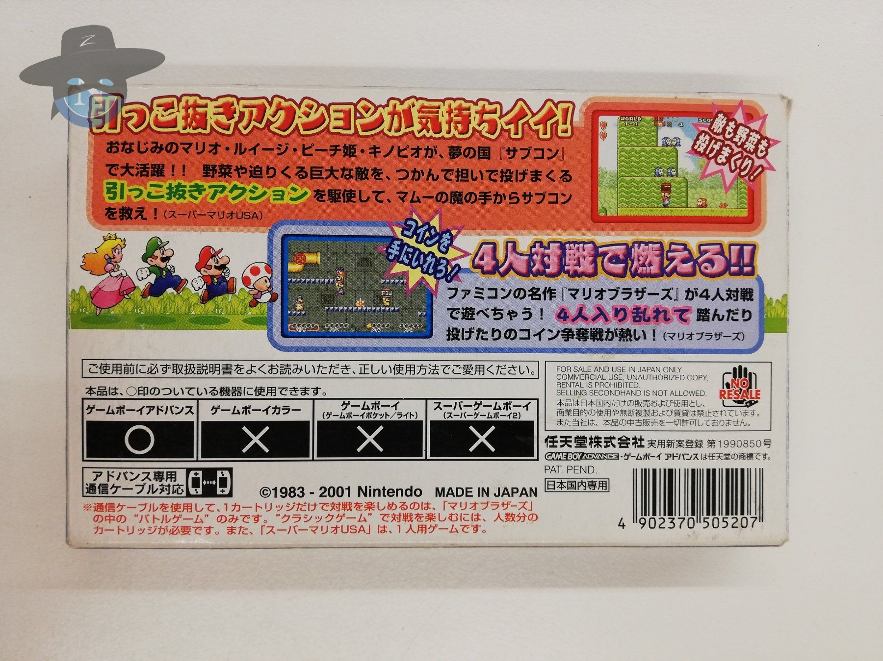 Giochi: Super Mario Advance    / GBA  /  JAPAN – Usato da St. Gallen venduto da zorro_dc 1