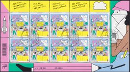 2024, Nr.2006 Zierbogen (Volksschule) mit Ersttags-Stempel.