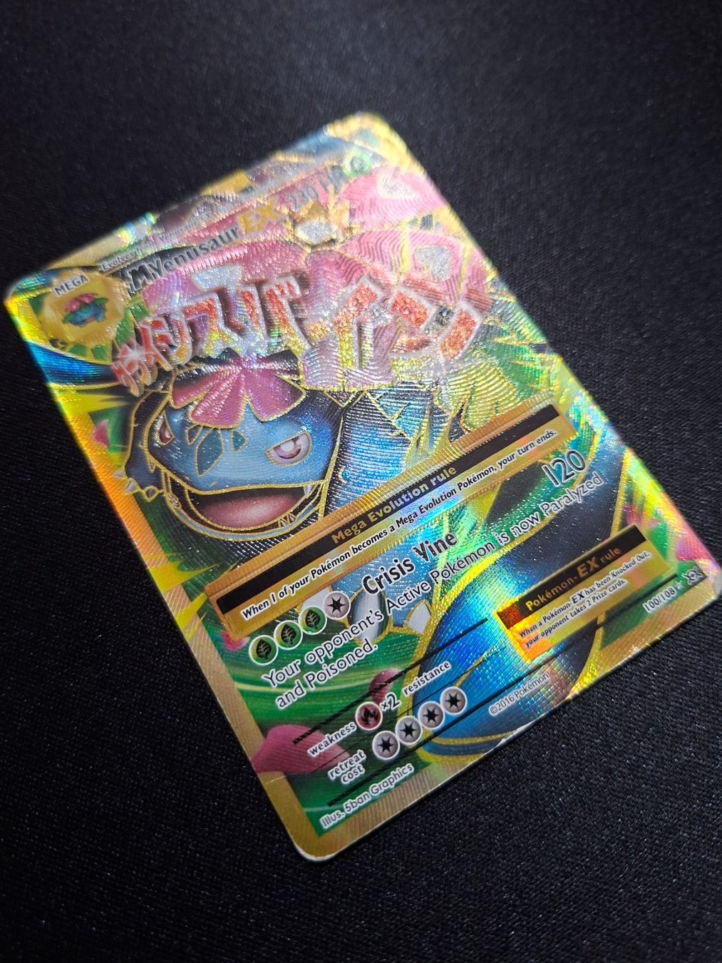 Pokémon Carte collezionabili: Pokémon M Venusaur EX 100/108 XY 2016 – Usato da Valeyres-sous-Rances venduto da gegg 1
