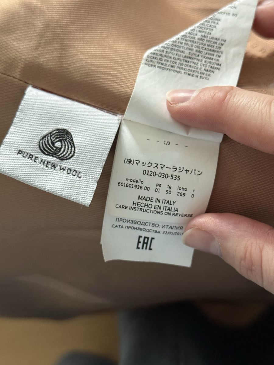 Max Mara Cappotti: Max Mara Wollwantel beige – Usato da Baden venduto da jmrtens 9