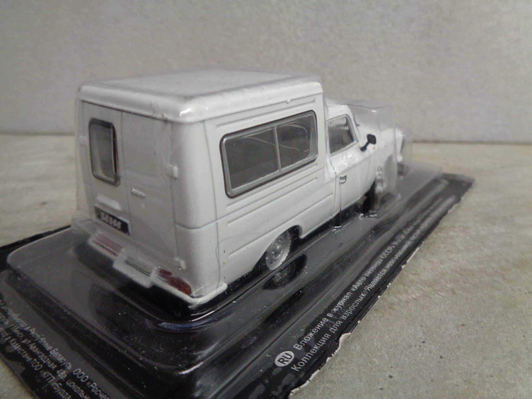 Modellautos: Altaya 1:43 Voiture URSS – Neu und originalverpackt aus Reconvilier von rallycar 3