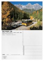 Val S-charl Scuol Unterengadin Postauto NAW Hess BH4N-23